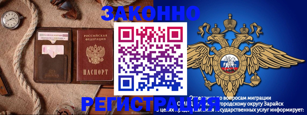 временная регистрация купить в Мантурово